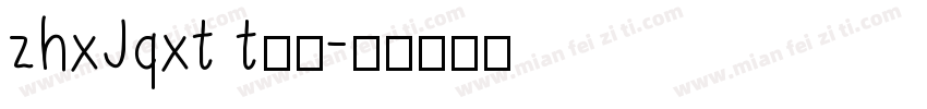 zhxJqxt t字体字体转换
